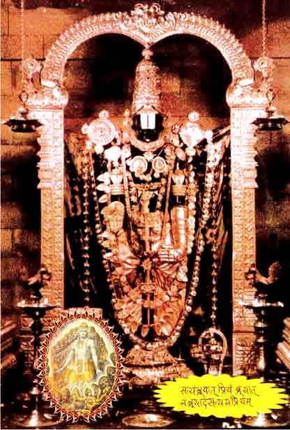 Shri Tirupati Balaji