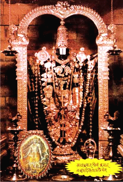 Matrimonial Wishes from Shri Tirupati Balaji